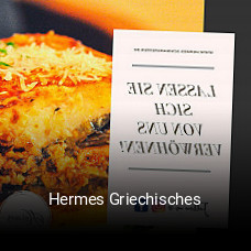 Hermes Griechisches