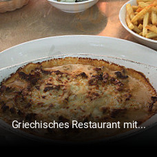 Griechisches Restaurant mit Garten Taverna Tipota