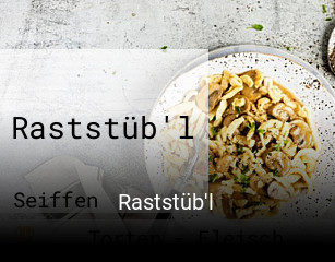 Raststüb'l