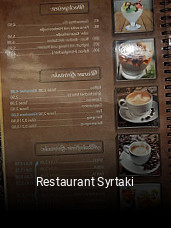 Restaurant Syrtaki