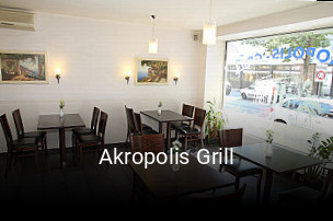 Akropolis Grill