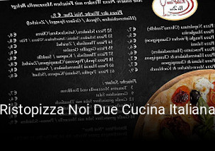 Ristopizza Noi Due Cucina Italiana