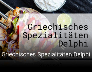 Griechisches Spezialitäten Delphi