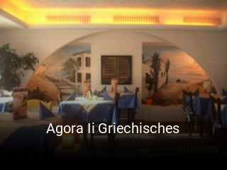 Agora Ii Griechisches