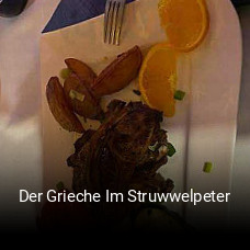 Der Grieche Im Struwwelpeter