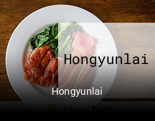 Hongyunlai