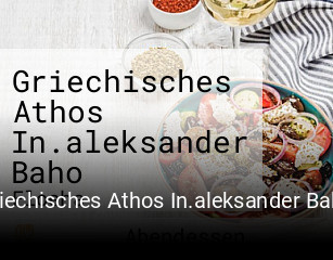 Griechisches Athos In.aleksander Baho