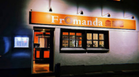 Fromanda