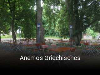 Anemos Griechisches