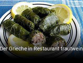 Der Grieche in Restaurant trautwein